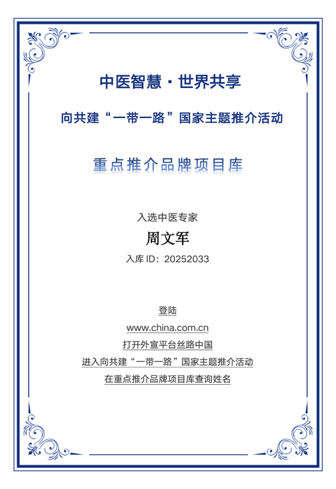 微信图片_2025-07-10_144254_494 拷贝.jpg