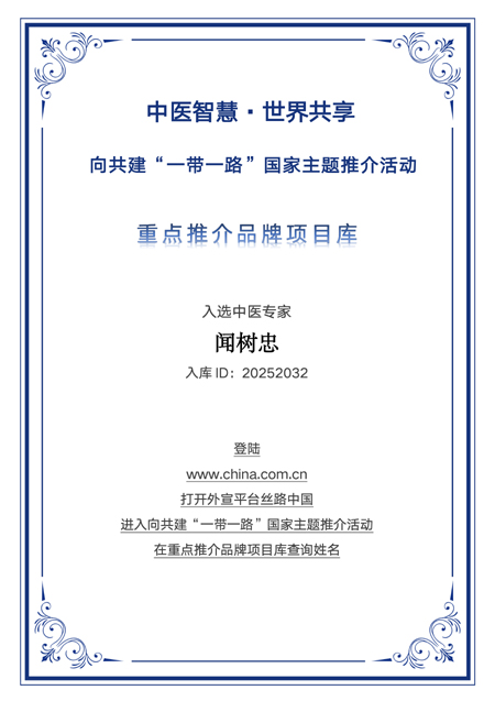 微信图片_2025-07-10_143301_302 拷贝.jpg